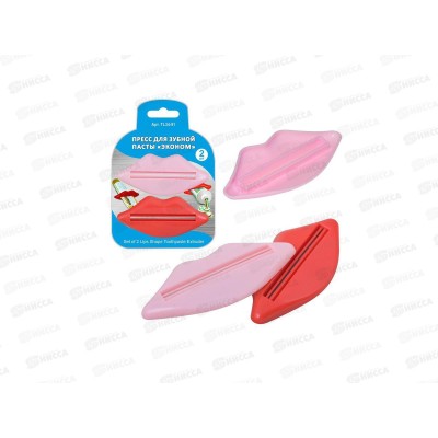 Пресс для зубной пасты "Эконом" 2шт TL34-91 *12 Пресс для зубной пасты "Эконом" 2шт TL34-91 *12