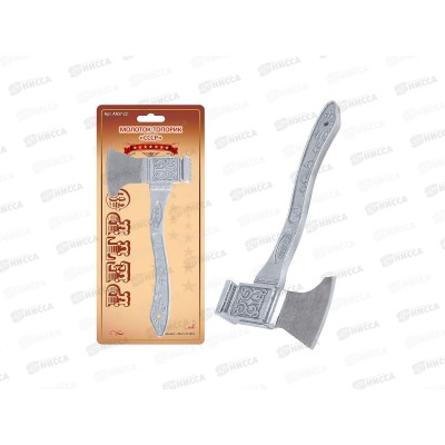 Молоток-топорик для мяса (СССР) &quotРетро&quot AN57-22