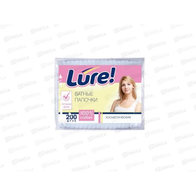 LURE ватные палочки 200шт полиэтиленовая упаковка  *48