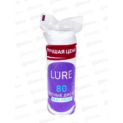 LURE ватные диски 80 шт  *35 37891