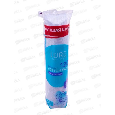 LURE ватные диски 120 шт  *35