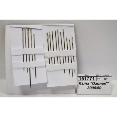 Иглы "Огонек" *120