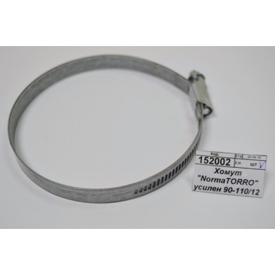 Хомут &quotNormaTORRO&quot усиленный 90-110/12 С7W1