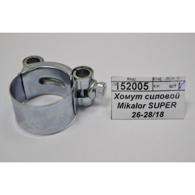 Хомут силовой Mikalor SUPER 26-28/18 *100 Хомут силовой Mikalor SUPER 26-28/18 *100