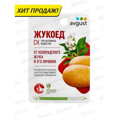 ЖУКОЕД  от колорадского жука 9мл  *80