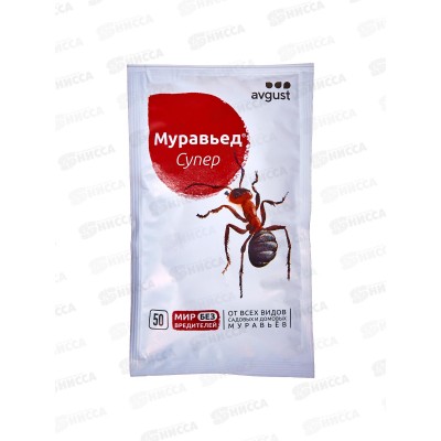 МУРАВЬЕД Супер от садовых муравьев 50г *150 МУРАВЬЕД Супер от садовых муравьев 50г *150