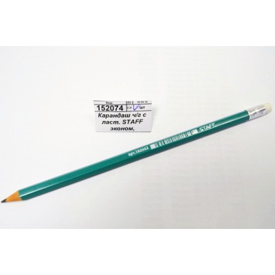 Карандаш ч/г c ласт. STAFF эконом, зел.корп., HВ 180963 *12/288 Карандаш ч/г c ласт. STAFF эконом, зел.корп., HВ 180963 *12/288