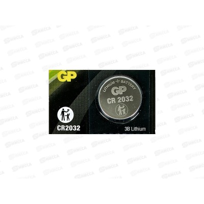 Батарейка ДЖИ-ПИ CR2032 BC5 *5/100 Батарейка ДЖИ-ПИ CR2032 BC5 *5/100
