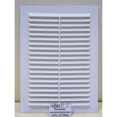 Решетка вентиляционная без сетки 135*185мм Решетка вентиляционная без сетки 135*185мм