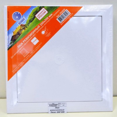 Люк ревизионный Люкс 200*200 *70 Люк ревизионный Люкс 200*200 *70