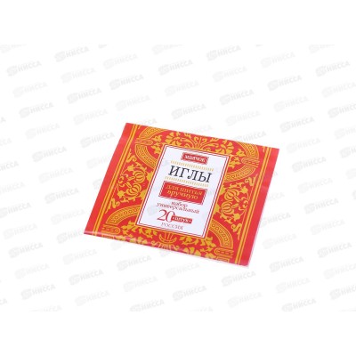 Иглы &quotРоза &quot *120