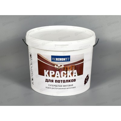 Краска для потолков PROREMONTT супербелая 6,5кг ЛАКРА *72 Краска для потолков PROREMONTT супербелая 6,5кг ЛАКРА *72