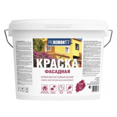 Краска фасадная PROREMONTT белая 14кг   *44