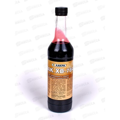 ЛАК ХВ-784 Лакра Красное дерево 0,5л *12 СРОК ДО 01.26