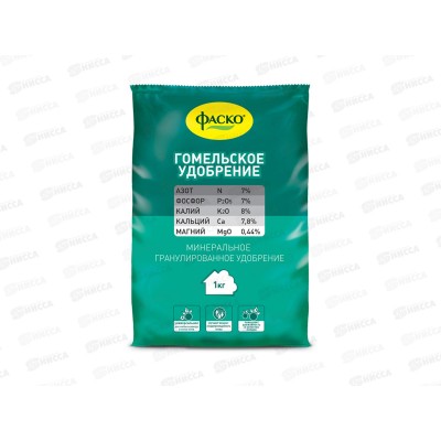 Гомельское 1кг тукосмесь ФАСКО *20