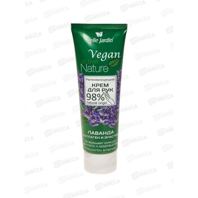 Belle Jardin AN ECO крем для рук восстанавливающий с лавандой, коллагеном и эластином 85мл Belle Jardin AN ECO крем для рук восстанавливающий с лавандой, коллагеном и эластином 85мл