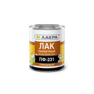 ЛАК ПФ-231 паркет 2,4кг Лакра  *3