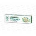 Невская Косметика Ромашка крем для лица питательный для сухой и нормальной кожи 40мл *6/36 Невская Косметика Ромашка крем для лица питательный для сухой и нормальной кожи 40мл *6/36