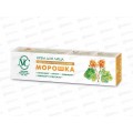 Невская Косметика Морошка крем для лица увлажняющий для нормальной и сухой  кожи 40мл *6/36
