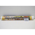 Пергамент для выпечки с силиконовым покрытием ЗАПЕКАН 30*5м  *50