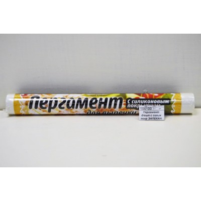 Пергамент для выпечки с силиконовым покрытием ЗАПЕКАН 30*5м *50 Пергамент для выпечки с силиконовым покрытием ЗАПЕКАН 30*5м *50