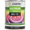 Краска Лакра МА-15 серая 0,9кг *10 СРОК ГОДНОСТИ ДО 07.20