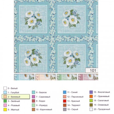 Клеенка на тканевой основе Колорит Арт. 101-2 1,25+-5см*25м Клеенка на тканевой основе Колорит Арт. 101-2 1,25+-5см*25м
