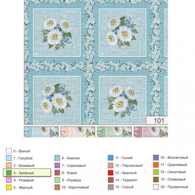 Клеенка на тканевой  основе Колорит Арт. 101-3 25м Клеенка на тканевой  основе Колорит Арт. 101-3 25м