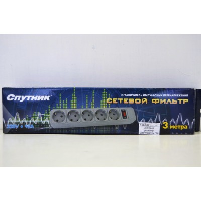 Сетевой фильтр СПУТНИК 3м  5гнезд *30