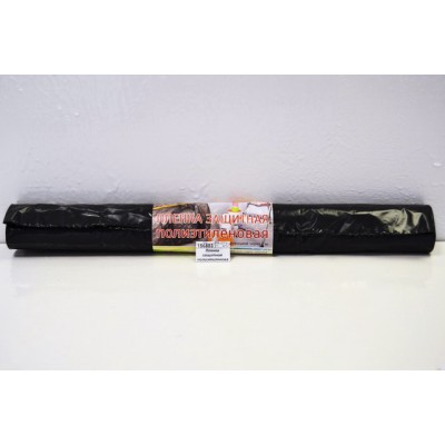 Пленка защитная полиэтиленовая 1,8*10м *20 2913