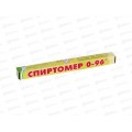 Спиртометр 0-96°, AL-2153 *50*2000 Спиртометр 0-96°, AL-2153 *50*2000