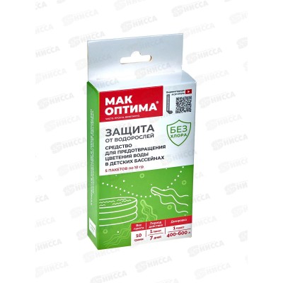 Комплект для дезинфекции воды МАК KIDS 10433, МАК ОПТИМА, 147411  *20