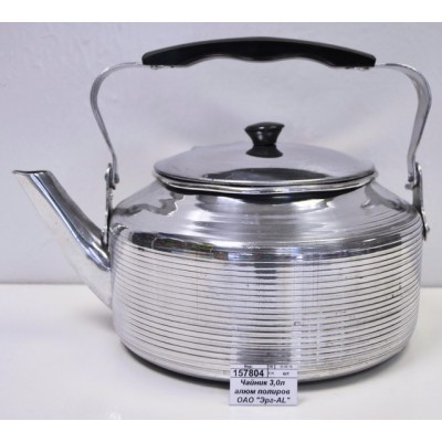 Чайник 3,0л алюминиевый полированый ОАО &quotЭрг-AL&quot