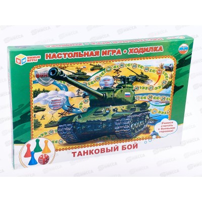 Настольная игра-ходилка 92033 "УМКА" "Танковый бой" *20