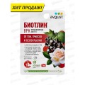 БИОТЛИН 9мл от тли   *160  Август