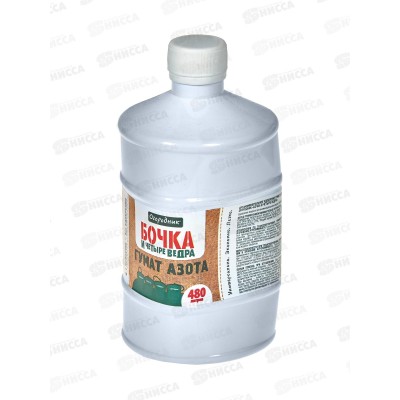Бочка и четыре ведра гумат Азота в бутылках 600мл *9