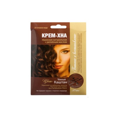 Хна-крем &quotТемный каштан&quot с репейным  маслом 50мл *15