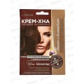 Хна-крем "Шоколад" с репейным маслом 50мл *15 Хна-крем "Шоколад" с репейным маслом 50мл *15