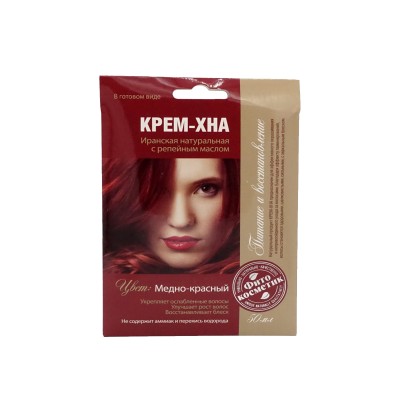 Хна-крем &quotМедно-красный&quot с репейным маслом 50мл *15