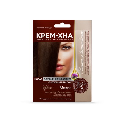 Хна-крем &quotМокко&quot с репейным  маслом 50мл *15
