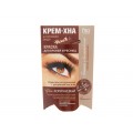 Хна-крем краска для бровей и ресниц коричневый (2 применения) 2*2мл *20 Хна-крем краска для бровей и ресниц коричневый (2 применения) 2*2мл *20