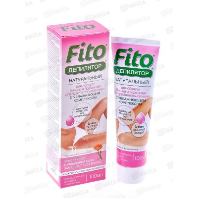 Депилятор Фито для чувствительной кожи с чередой, ромашкой, календулой, оливковым маслом 100мл *12 Депилятор Фито для чувствительной кожи с чередой, ромашкой, календулой, оливковым маслом 100мл *12