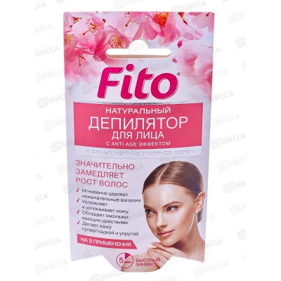 Депилятор Фито для лица и нежных участков с ANTI-AGE эффектом 15мл *20 Депилятор Фито для лица и нежных участков с ANTI-AGE эффектом 15мл *20
