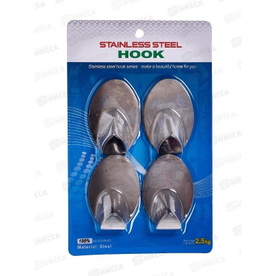 Крючок металлический на липучке, универсальный, набор 4 шт., AL-6625 *240 Крючок металлический на липучке, универсальный, набор 4 шт., AL-6625 *240