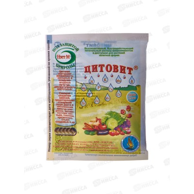 ЦИТОВИТ 1,5мл питательный раствор,для замачивания семян и подкормки любых растений (опрыскивание и полив) (НЭСТ М) *500 ЦИТОВИТ 1,5мл питательный раствор,для замачивания семян и подкормки любых растений (опрыскивание и полив) (НЭСТ М) *500