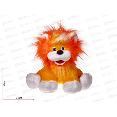 Лев Левчик 35см 13-9 Реббит Лев Левчик 35см 13-9 Реббит