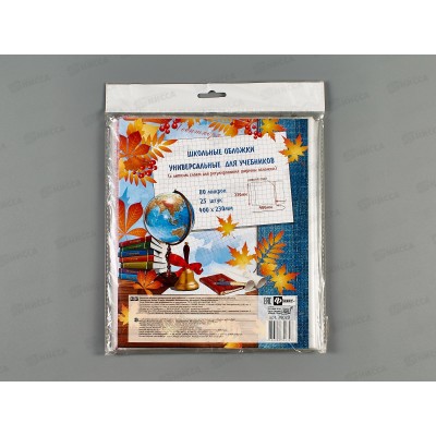 Обложка для учебников  ФЕН 380*230 липкий слой, 80мкм, 25шт, 38020 *40