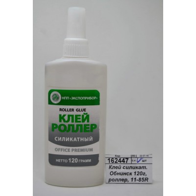 Клей силикатный Обнинск 120г, роллер, 11-85R *50 Клей силикатный Обнинск 120г, роллер, 11-85R *50