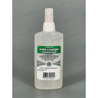 Клей силикатный Обнинск 120г, слайдер, 11-85S *50