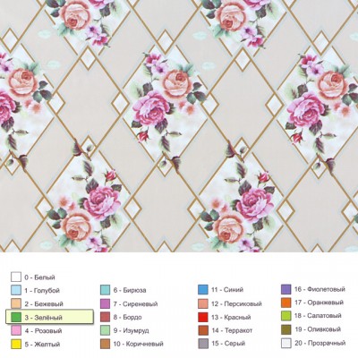 Клеенка на ткан основе Колорит Арт. 438-3 25м Клеенка на ткан основе Колорит Арт. 438-3 25м